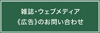 JBVP WEBレクチャーシリーズ