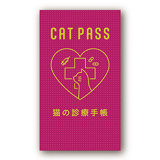 CAT PASS新版