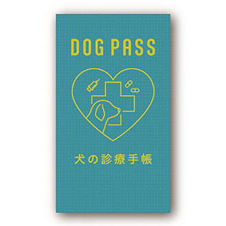 DOG PASS新版