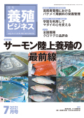 youshoku2107.jpg
