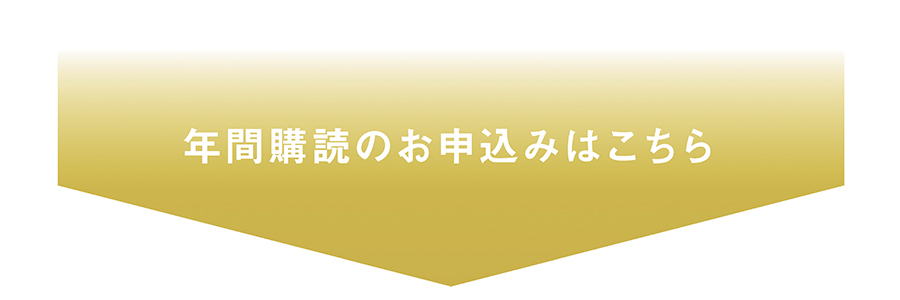 矢印